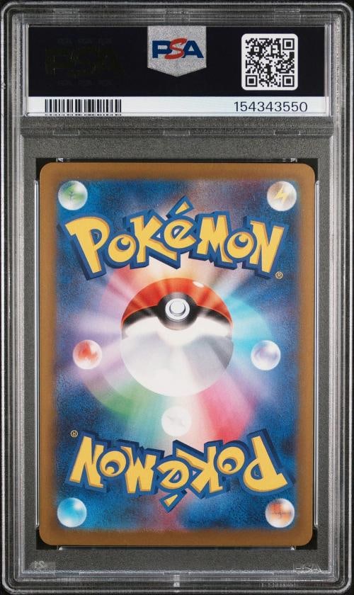 2025 POKEMON JAPANESE M2A-MEGA DREAM EX SPECIAL ART RARE MEGA GENGAR EX PSA 10 - 2
