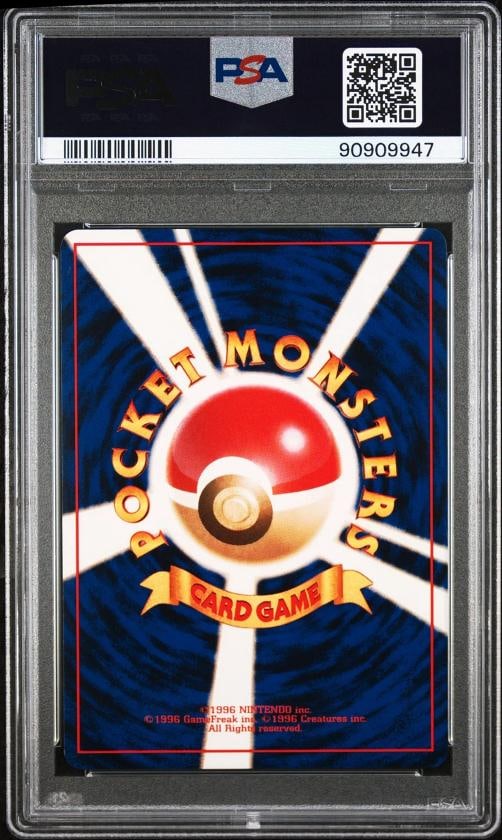 1999 POKEMON JAPANESE BULBASAUR DECK #40 PIKACHU PSA 10 - 2