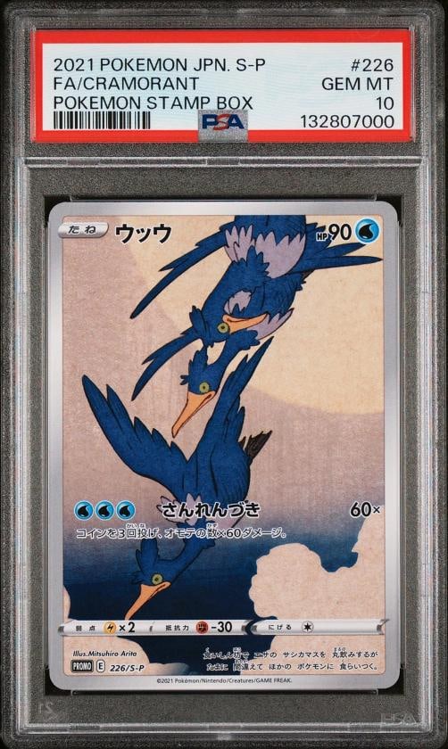 2021 POKEMON JAPANESE S PROMO POKEMON STAMP BOX #226 FULL ART/CRAMORANT PSA 10: Condition: Graded - PSA 10: Professionally graded ,Graded: Yes,Set: 2021 POKEMON JAPANESE S PROMO,Game: PokÃƒÂ©mon TCG,Character: FULL ART/CRAMORANT,Card Name: FULL ART/CRAMORANT,G