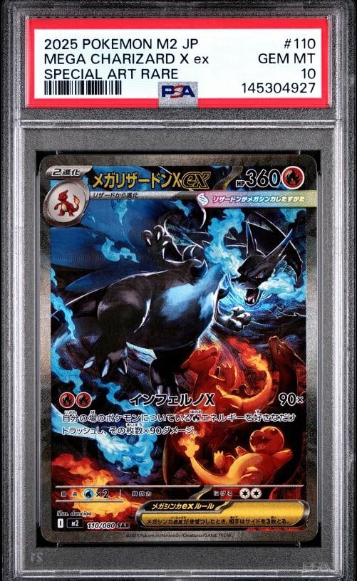 2025 POKEMON JAPANESE M2-INFERNO X SPECIAL ART RARE MEGA CHARIZARD X EX PSA 10: Condition: Graded - PSA 10: Professionally graded ,Graded: Yes,Set: 2025 POKEMON JAPANESE M2-INFERNO X,Game: PokÃƒÂ©mon TCG,Character: MEGA CHARIZARD X EX,Card Name: MEGA CHARIZARD