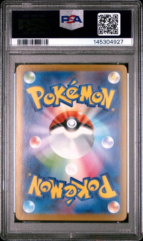 2025 POKEMON JAPANESE M2-INFERNO X SPECIAL ART RARE MEGA CHARIZARD X EX PSA 10 - 2