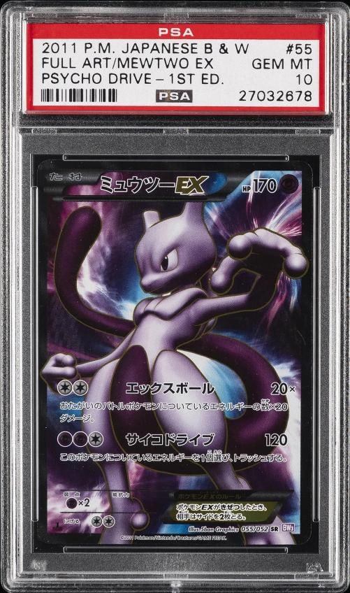 2011 POKEMON JAPANESE BLACK & WHITE PSYCHO DRIVE #055 FULL ART/MEWTWO EX PSA 10: Condition: Graded - PSA 10: Professionally graded ,Graded: Yes,Set: 2011 POKEMON JAPANESE BLACK & WHITE PSYCHO DRIVE,Game: PokÃƒÂ©mon TCG,Character: FULL ART/MEWTWO EX,Card Name: F