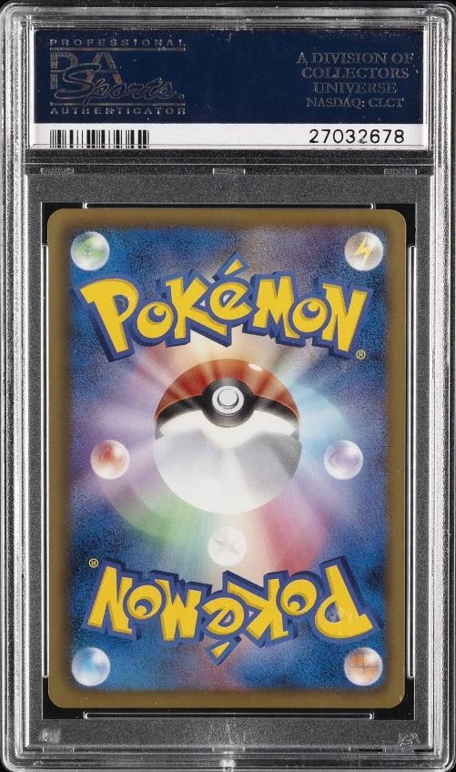 2011 POKEMON JAPANESE BLACK & WHITE PSYCHO DRIVE #055 FULL ART/MEWTWO EX PSA 10 - 2