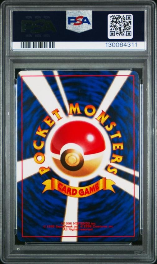1998 POKEMON JAPANESE GYM #38 BROCK'S NINETALES-HOLO PSA 10 - 2