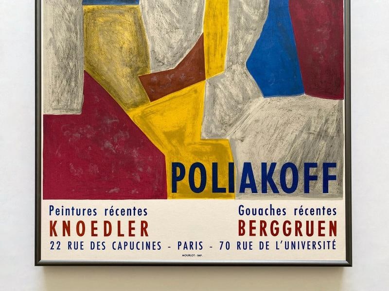 SERGE POLIAKOFF RARE 1959 MOURLOT LITHOGRAPH PRINT FRAMED PARIS EXHIBIT POSTER - 3