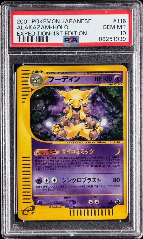 2001 POKEMON JAPANESE EXPEDITION 1ST EDITION #116 ALAKAZAM-HOLO PSA 10: Condition: Graded - PSA 10: Professionally graded ,Graded: Yes,Set: 2001 POKEMON JAPANESE EXPEDITION,Game: PokÃƒÂ©mon TCG,Character: ALAKAZAM-HOLO,Card Name: ALAKAZAM-HOLO,Grade: 1