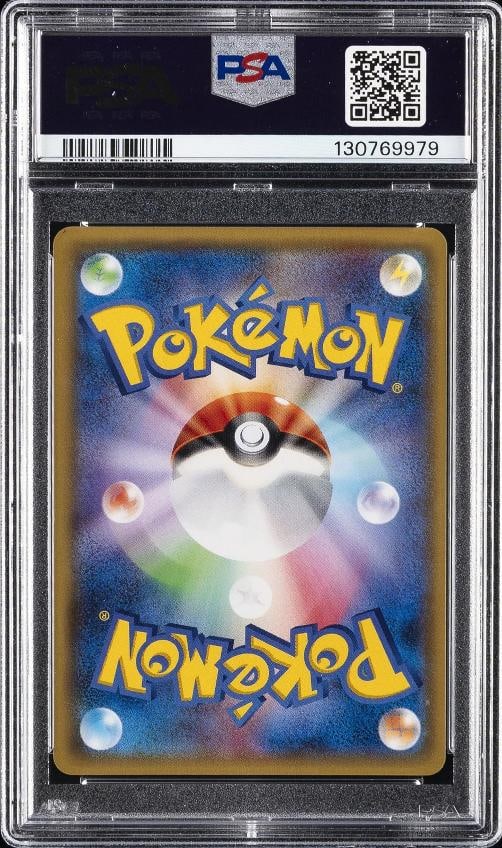 2015 POKEMON JAPANESE XY BANDIT RING #092 FULL ART/LUGIA EX PSA 10: Condition: Graded - PSA 10: Professionally graded ,Graded: Yes,Set: 2015 POKEMON JAPANESE XY BANDIT RING,Game: PokÃƒÂ©mon TCG,Character: FULL ART/LUGIA EX,Card Name: FULL ART/LUGIA