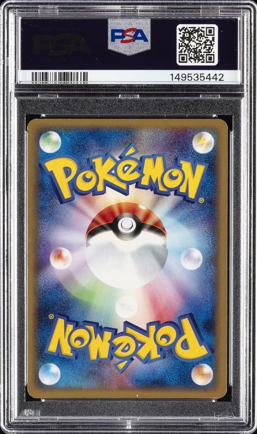 2001 POKEMON JAPANESE EXPEDITION 1ST EDITION #103 CHARIZARD-HOLO PSA 6 - 2