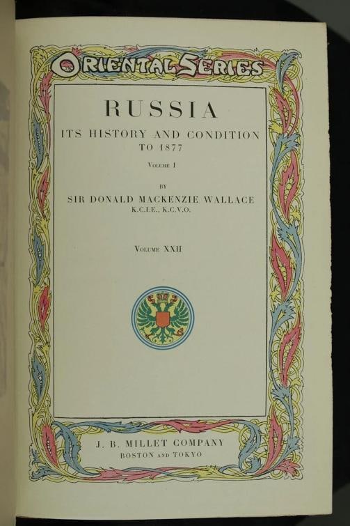 Captain F Brinkley / Oriental Series 1902 White House Edition. - 18