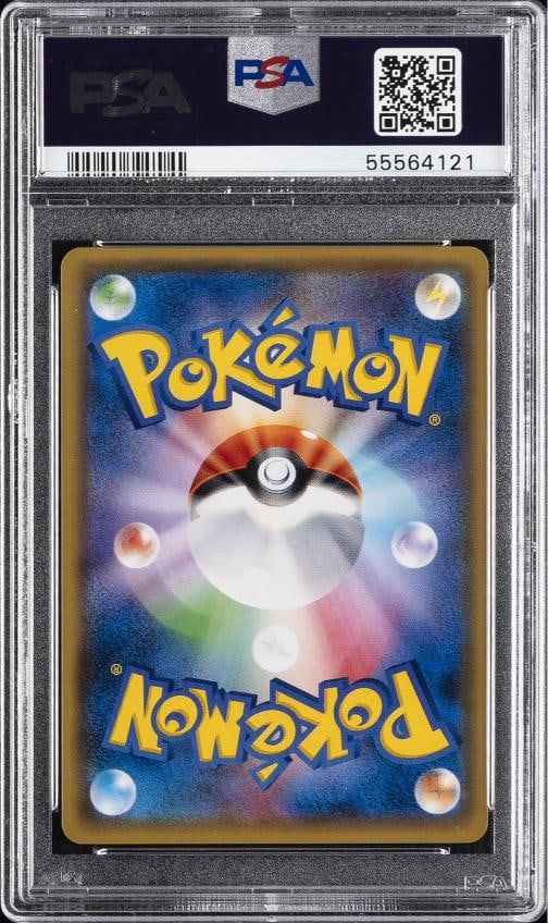2018 POKEMON JAPANESE SM PROMO #270 RED'S PIKACHU PSA 10 - 2