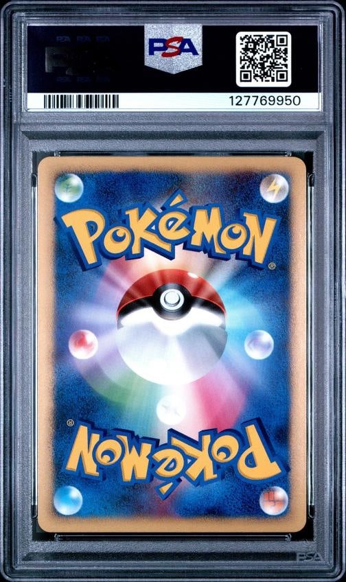POKEMON JAPANESE 10TH MOVIE COMMEMORATION PROMO STRIKING BACK MEWTWO-HOLO PSA 10 - 2