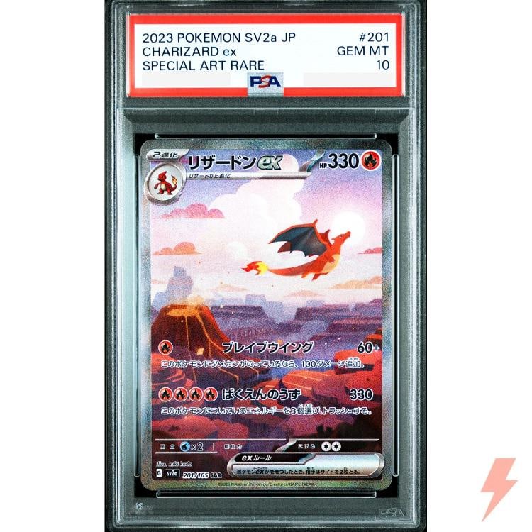 PSA 10 PokÃƒÂ©mon Card 151 SAR Complete Set of 3 200-202/165 SV2a Pokemon Japane - 3