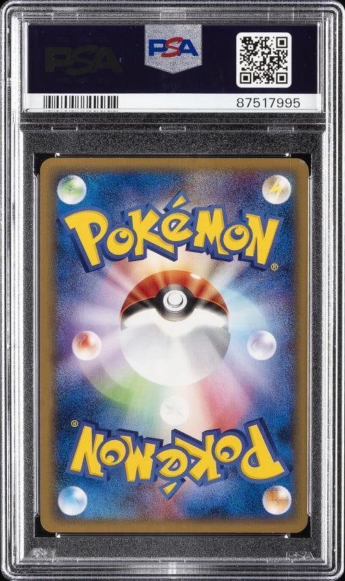 2001 POKEMON JAPANESE WEB 1ST EDITION #022 DARK CHARMELEON PSA 10 - 2