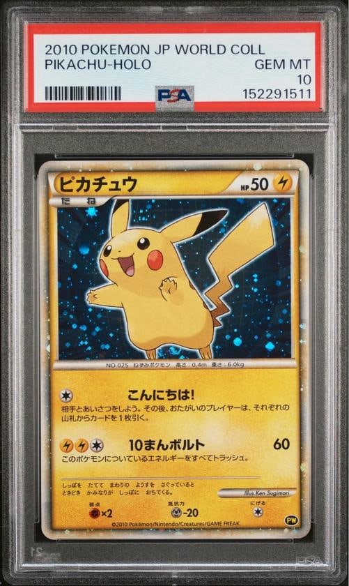 2010 POKEMON JAPANESE WORLD COLLECTION PIKACHU-HOLO PSA 10 (1 of 2)
