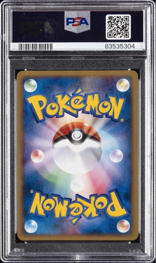 2002 POKEMON JAPANESE MCDONALD'S #004 CHARMANDER-HOLO PSA 10 - 2