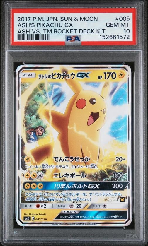 POKEMON JAPANESE SUN & MOON ASH VS. TEAM ROCKET DECK KIT ASH'S PIKACHU GX PSA 10: Condition: Graded - PSA 10: Professionally graded ,Graded: Yes,Set: 2017 POKEMON JAPANESE SUN & MOON ASH VS. TEAM R...,Game: PokÃƒÂ©mon TCG,Character: ASH'S PIKACHU GX,Card Name: A