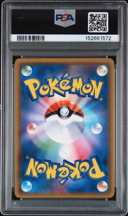 POKEMON JAPANESE SUN & MOON ASH VS. TEAM ROCKET DECK KIT ASH'S PIKACHU GX PSA 10 - 2