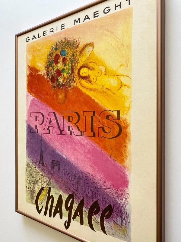 MARC CHAGALL RARE 1960 LITHOGRAPH PRINT FRAMED PARIS POSTER CHAMPS ELYSEES 1954 - 10