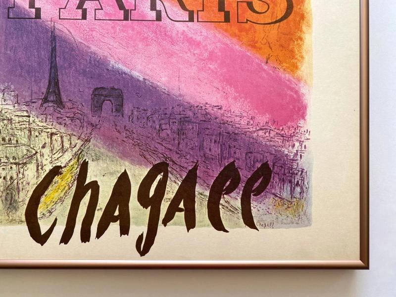 MARC CHAGALL RARE 1960 LITHOGRAPH PRINT FRAMED PARIS POSTER CHAMPS ELYSEES 1954 - 11
