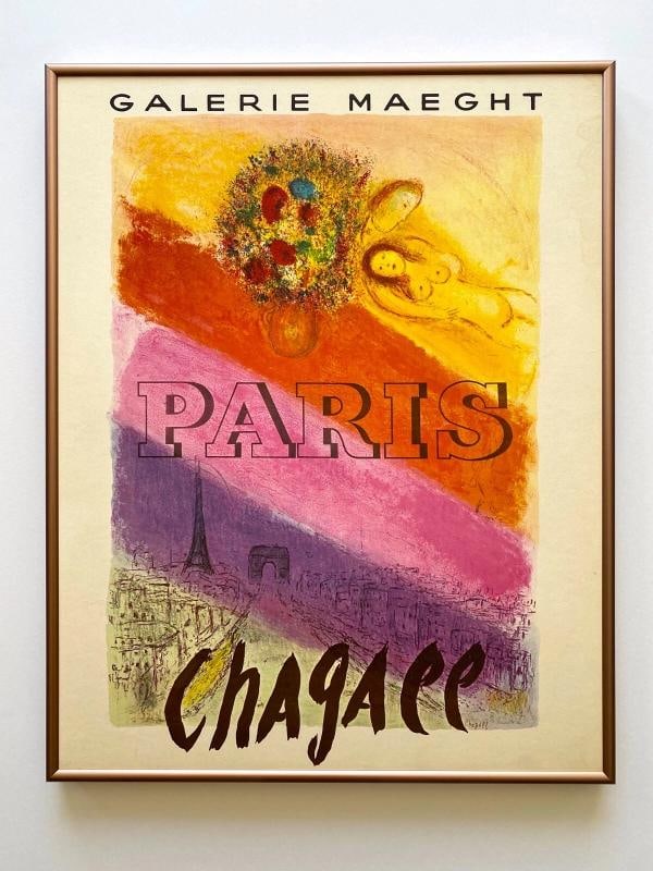 MARC CHAGALL RARE 1960 LITHOGRAPH PRINT FRAMED PARIS POSTER CHAMPS ELYSEES 1954: Condition: Used,Artist: Marc Chagall,Unit of Sale: Single-Piece Work,Size: Medium (up to 36in.),Signed: No,Color: Multicolor,Title: " Paris - Le Champs Elysees ",Material: Paper,Original/Licensed Repr