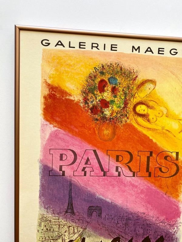 MARC CHAGALL RARE 1960 LITHOGRAPH PRINT FRAMED PARIS POSTER CHAMPS ELYSEES 1954 - 4
