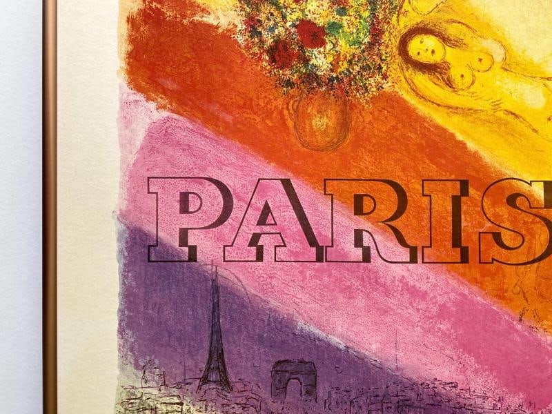 MARC CHAGALL RARE 1960 LITHOGRAPH PRINT FRAMED PARIS POSTER CHAMPS ELYSEES 1954 - 5