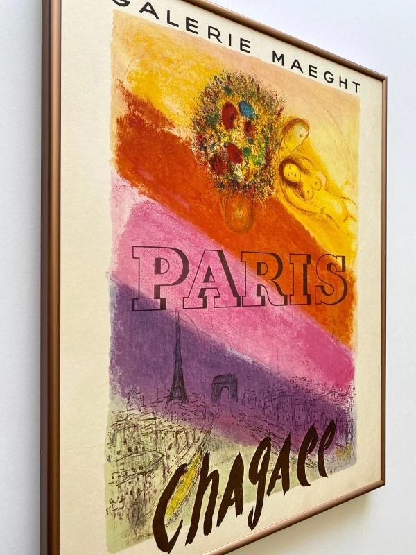 MARC CHAGALL RARE 1960 LITHOGRAPH PRINT FRAMED PARIS POSTER CHAMPS ELYSEES 1954 - 6