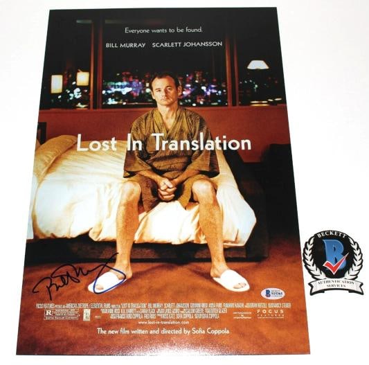 BILL MURRAY SIGNED 'LOST IN TRANSLATION' 12x18 MOVIE FILM POSTER BECKETT COA BAS - 3