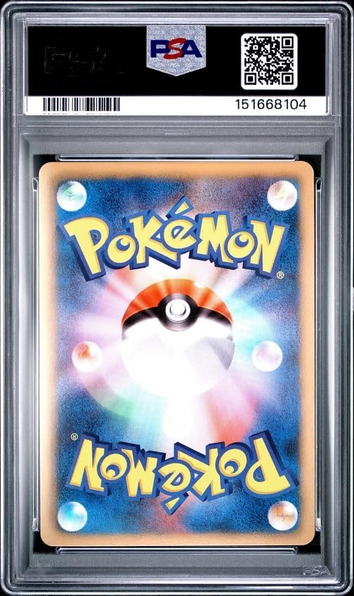 2011 POKEMON JAPANESE BLACK & WHITE DARK RUSH #071 FULL ART/RAIKOU EX PSA 10 - 2