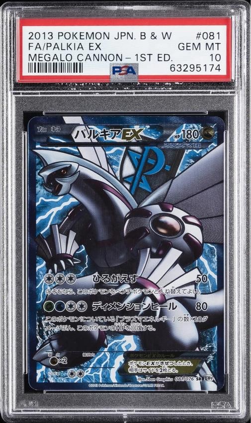 2013 POKEMON JAPANESE BLACK & WHITE MEGALO CANNON #081 FULL ART/PALKIA EX PSA 10: Condition: Graded - PSA 10: Professionally graded ,Graded: Yes,Set: 2013 POKEMON JAPANESE BLACK & WHITE MEGALO CANNON,Game: PokÃƒÂ©mon TCG,Character: FULL ART/PALKIA EX,Card Name: