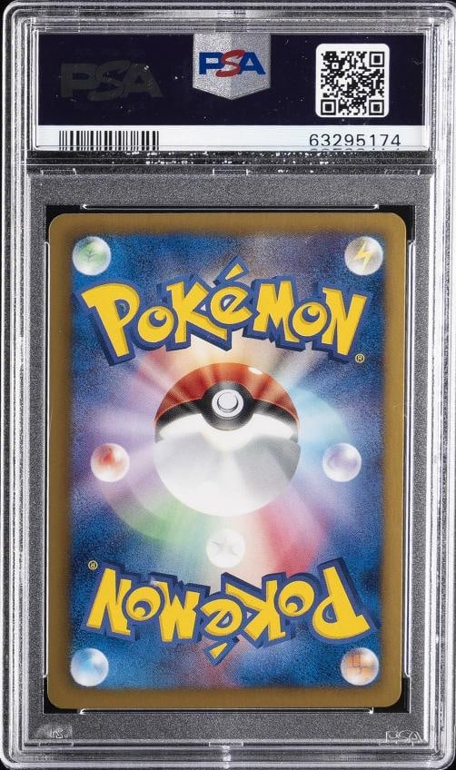 2013 POKEMON JAPANESE BLACK & WHITE MEGALO CANNON #081 FULL ART/PALKIA EX PSA 10 - 2