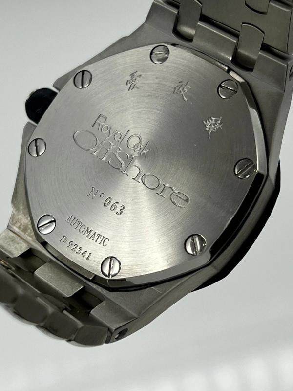 Audemars Piguet Royal Oak Offshore 25970ST Stainless Steel Hong Kong Edition - 13
