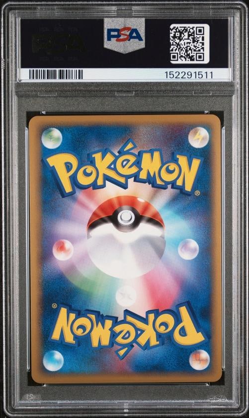 2010 POKEMON JAPANESE WORLD COLLECTION PIKACHU-HOLO PSA 10 - 2