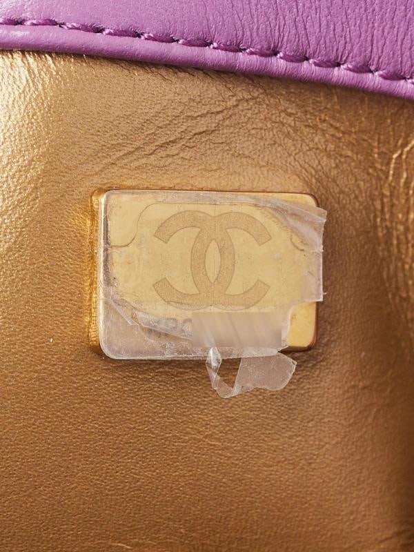 Chanel Purple Quilted Lambskin Leather Pearl Crush Rectangular Mini Flap Bag - 10