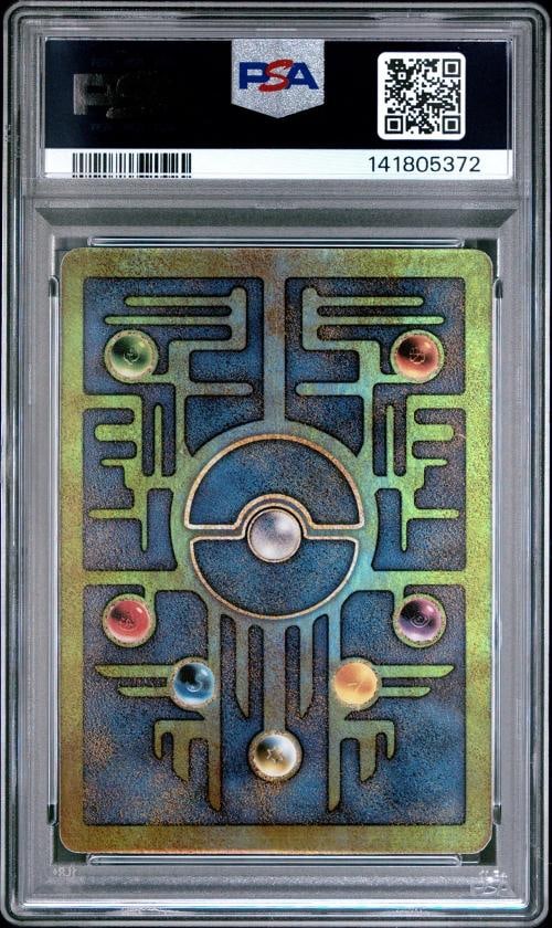2000 POKEMON GAME MOVIE POKEMON 2000 MOVIE ANCIENT MEW PSA 10 - 2