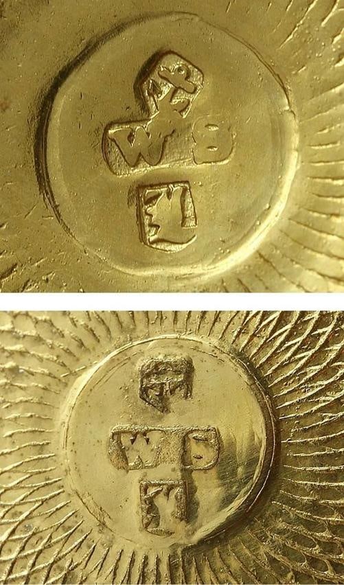 1834 English Sterling Silver Watch Case Form Vinaigrette Scent Box - 4