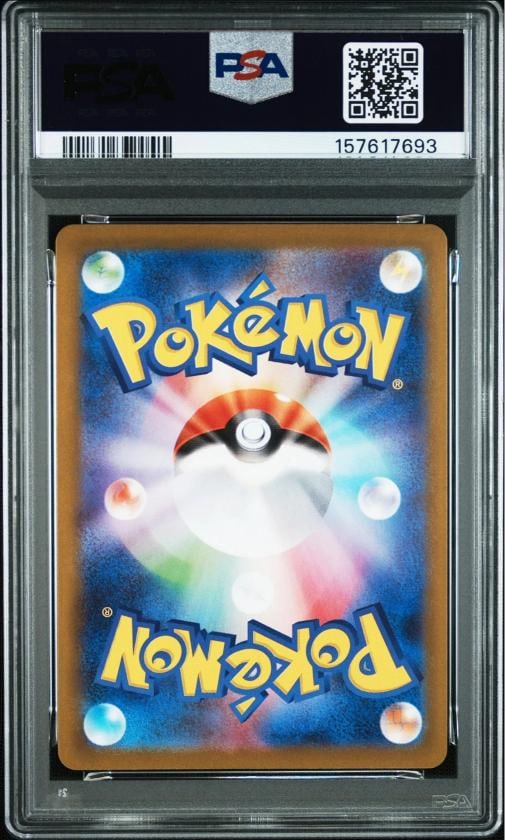 2025 POKEMON JAPANESE M2-INFERNO X SPECIAL ART RARE MEGA CHARIZARD X EX PSA 10 - 2