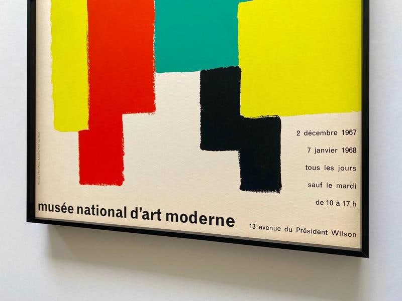 SONIA DELAUNAY RARE 1967 MODERNIST SILKSCREEN PRINT FRAMED PARIS EXHIBIT POSTER - 12