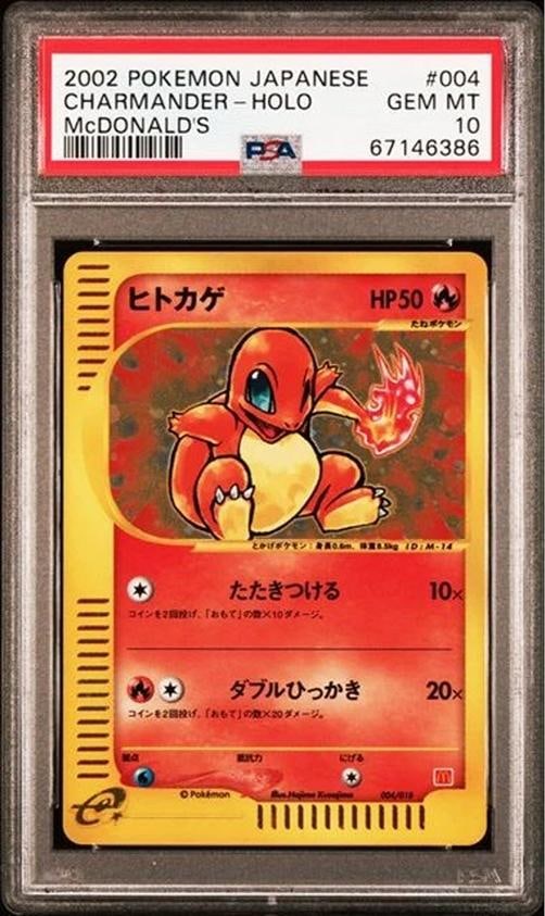 2002 Pokemon Charmander Holo McDonald's Japanese Promo #004 PSA 10 Gem Mint (1 of 2)