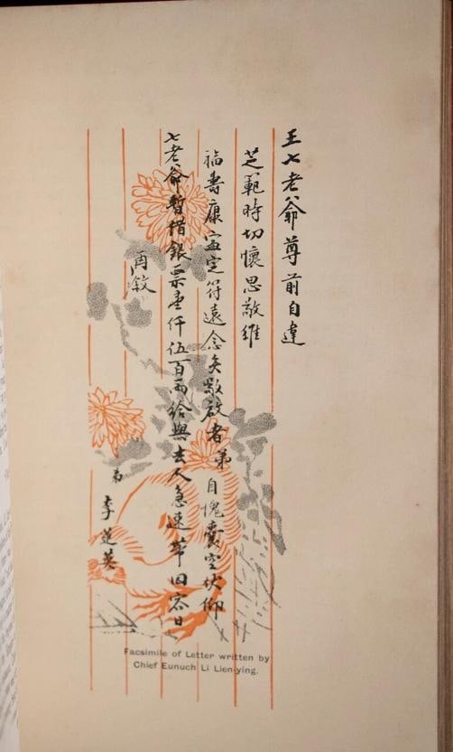 J O P Bland, E Backhouse / China Under The Empress Dowager 1912 - 9