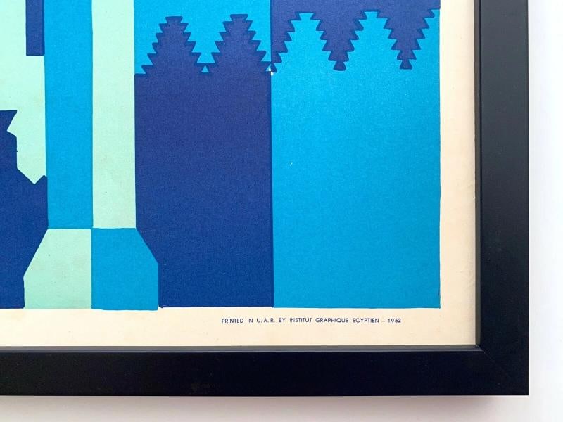 " EGYPT UAR " RARE 1962 MID CENTURY MODERN SILKSCREEN PRINT FRAMED TRAVEL POSTER - 12
