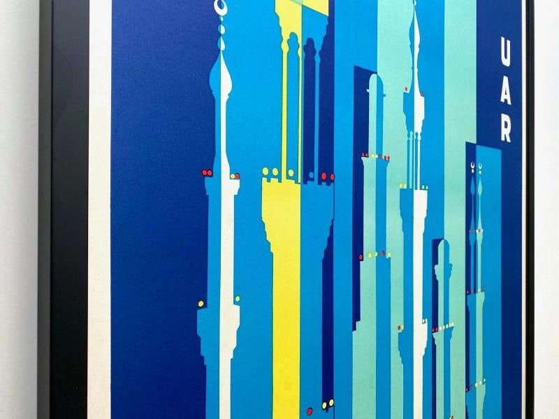 " EGYPT UAR " RARE 1962 MID CENTURY MODERN SILKSCREEN PRINT FRAMED TRAVEL POSTER - 5