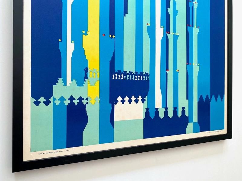 " EGYPT UAR " RARE 1962 MID CENTURY MODERN SILKSCREEN PRINT FRAMED TRAVEL POSTER - 7