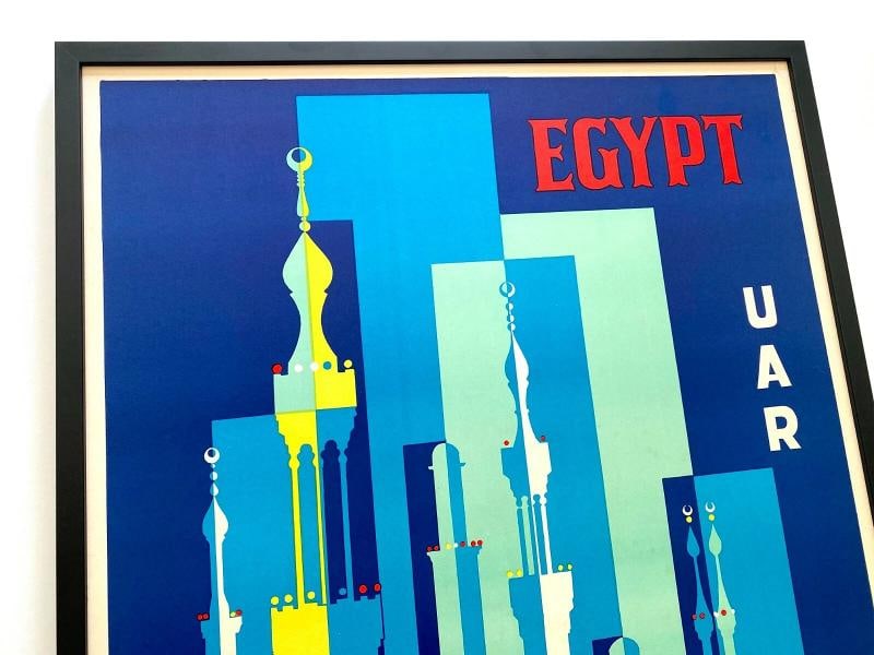 " EGYPT UAR " RARE 1962 MID CENTURY MODERN SILKSCREEN PRINT FRAMED TRAVEL POSTER - 8