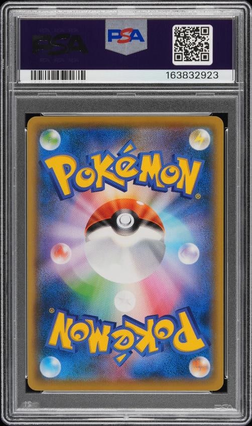 2021 POKEMON JAPANESE S PROMO POKEMON STAMP BOX #227 FULL ART/PIKACHU PSA 10 - 2