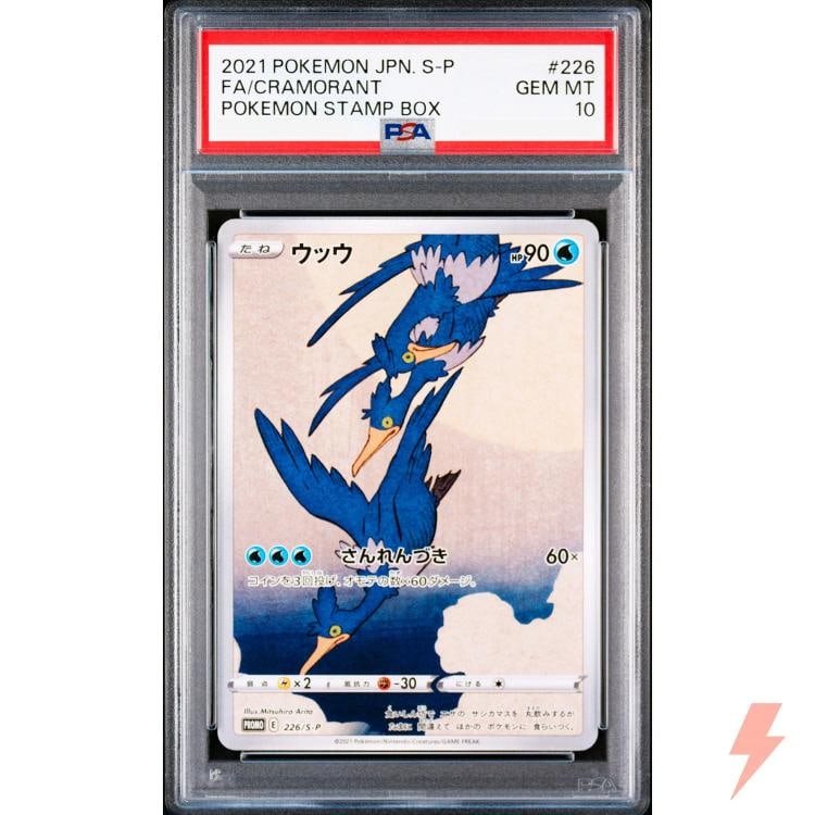 PSA 10 Cramorant 226/S-P Pokemon Stamp - Pokemon Card Japanese 2021: Condition: Graded - PSA 10: Professionally graded ,Game: PokÃƒÂ©mon TCG,Card Name: Cramorant,Card Type: PokÃƒÂ©mon,Character: Cramorant,Features: Full Art, Prom