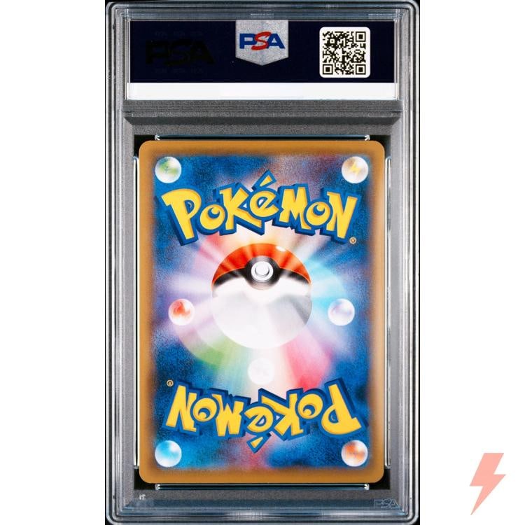 PSA 10 Cramorant 226/S-P Pokemon Stamp - Pokemon Card Japanese 2021 - 2