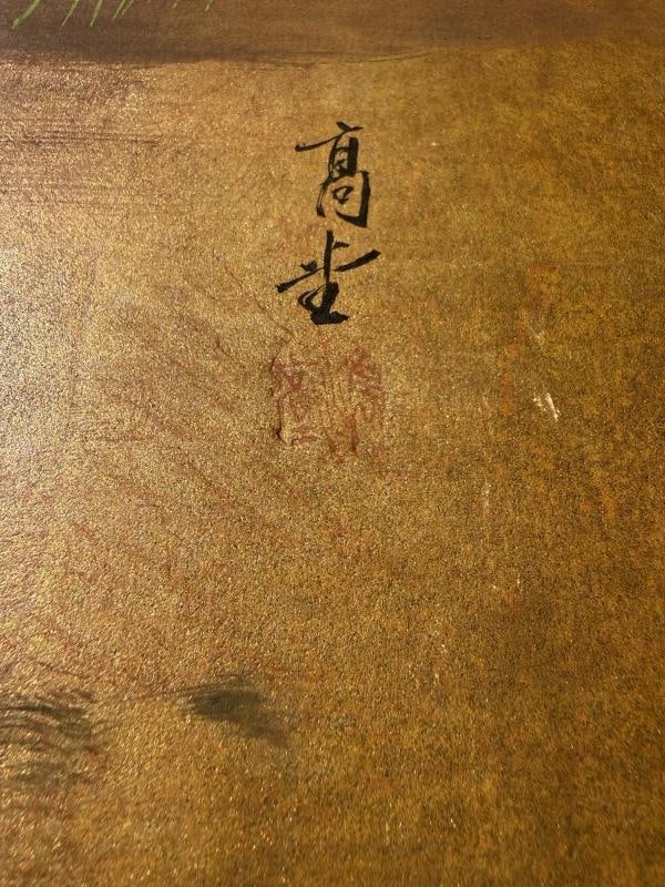 Antique Japanese 4 Panel Folding Screen Painted~Signed~(66Ã¢â‚¬Â? x 3 - 18
