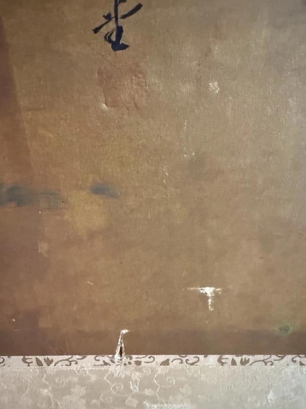 Antique Japanese 4 Panel Folding Screen Painted~Signed~(66Ã¢â‚¬Â? x 3 - 8