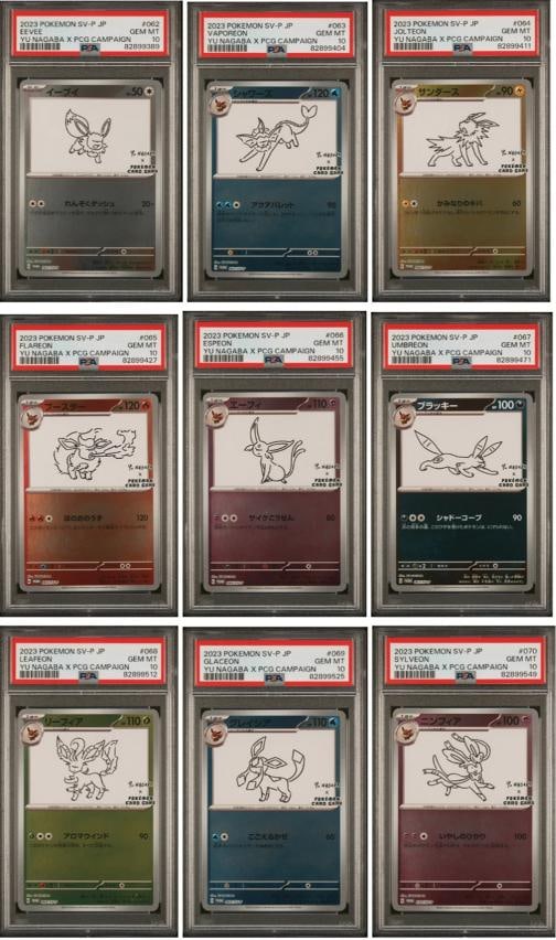 PSA 10 Yu Nagaba Eevee Promo Full Set Pokemon: Condition: Graded - PSA 10: Professionally graded ,Card Size: Standard,Set: Promo,Character: Eevee, Espeon, Flareon, Glaceon, Jolteon, Leafeon, Sylveon, Umbreon, Vaporeon,Card Condition: Near Mint or
